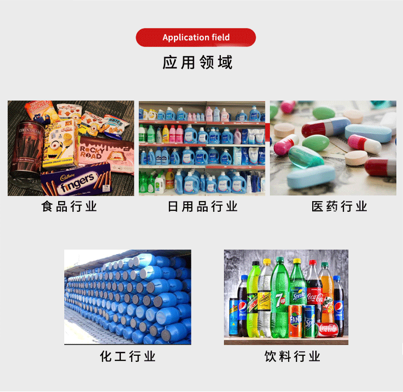 全氣動(dòng)雙頭膏體/液體灌裝機(jī)(防爆)(圖2) 全氣動(dòng)雙頭膏體/液體灌裝機(jī)(防爆)(圖2)