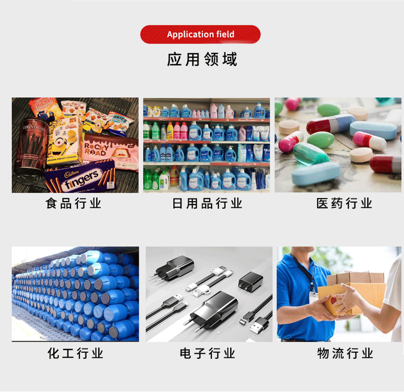 全自動上平面貼標機(圖2) 全自動上平面貼標機(圖2)