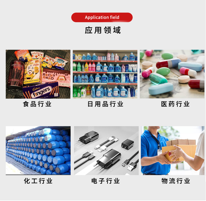 半自動(dòng)圓瓶貼標(biāo)機(jī)(圖2) 半自動(dòng)圓瓶貼標(biāo)機(jī)(圖2)